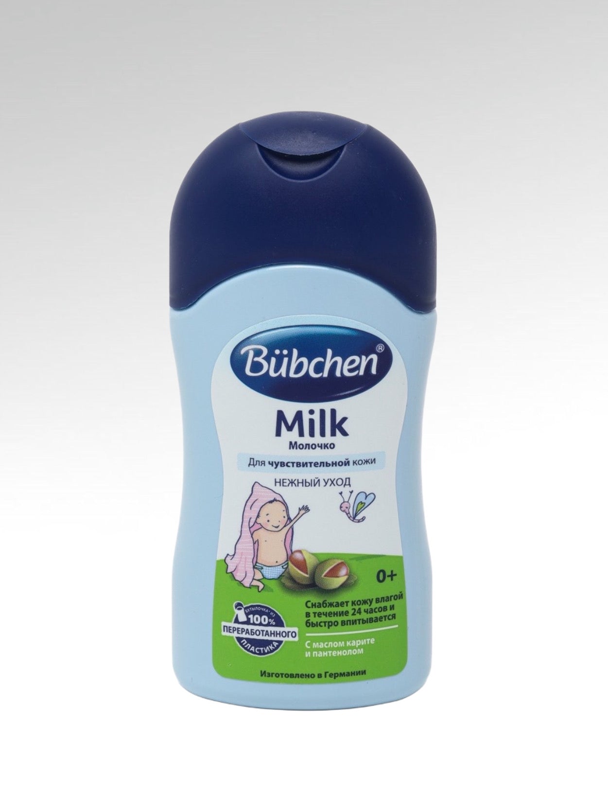 Bubchen milk molochko 0+ 200 ml